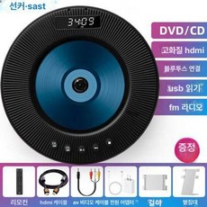 시디플레이어 벽걸이형 사운드 씨디플레이어 턴테이블 탁상용 스피커, DVP-505 블랙, 기본 모델명/품번