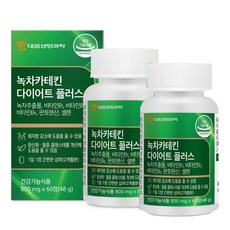 대웅 녹차카테킨 다이어트 플러스 800mg x 60정 2개