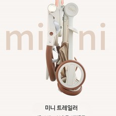 경량 접이식 유모차 높은 시야 기내용 여행용 초경량 휴대용유모차, 8세대  시원한 버전 - 밀크티 골드