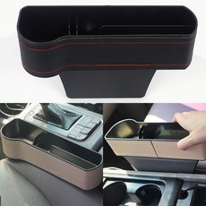 사이드포켓 조수석 블랙 차량용틈새수납함사이드포켓