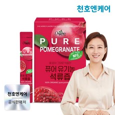 [천호엔케어]퓨어 유기농 석류즙 10mL 30포 x 1박스, 300ml