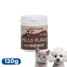 헬로플라그 아이케어120g [9개월분] 강아지 고양이 덴탈 눈 눈물 파우더 치약 구강 치석제거 치태 입냄새 눈물자국, 1개, 구강/치석관리