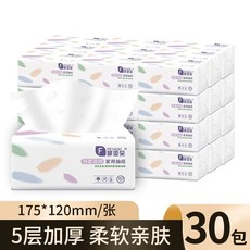 FEYADO 菲亞朵 5層加厚柔韌親膚家用抽紙巾 175*120mm 30包裝, 1個, 30包/箱【柔軟親膚 5層加厚】