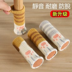 【台灣熱銷Top1】台灣 椅子腳套 貓咪 桌椅腳墊 通用 桌腳套 椅腳墊 靜音椅腳套 桌腳保護套 椅腳套 餐椅腳套 防護, 雙層加厚貓爪款-黑色【24個裝】,耐磨毛氈底 內置防脫矽膠條, 1個