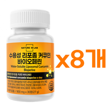 네이처인랩 수용성 리포좀 커큐민 바이오페린, 8개, 30정