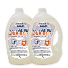 AI PB 세탁조 클리너 일반 드럼 세탁기 겸용, 2개, 3L
