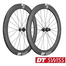 DT Swiss ARC 1400 DICUT DB 碟煞 50 62 80 240 花鼓 公路車輪組, 1個, 62 mm/700c