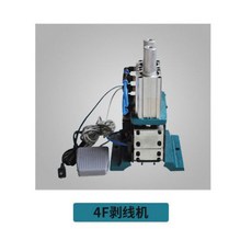 3F剝皮機4FN剝皮機3FN剝皮扭綫機小型自動剝綫機氣動高壓去皮, 刀片