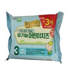 남양유업 드빈치 유기농 어린이치즈 3 (냉장) 234g 4세부터, 1개