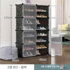 플라스틱신발함 신발장 학원 간이 커버신발장 블랙 화이트