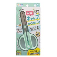日本KUTSUWA STAD 兒童安全剪刀（一體式滑蓋）左右手適用，多色可選，安全圓角設計, 1個, 右手-薄荷綠（現貨/SS122MT）, 薄荷綠