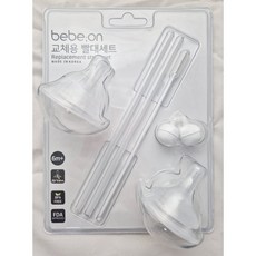베베온 교체용 추빨대세트 2개입 더블하트 유미 젖병호환, 1박스