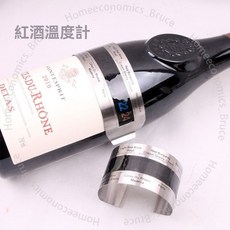 數顯葡萄酒溫度計 紅酒測溫儀錶 不鏽鋼酒精溫度計, 1個, 不銹鋼酒溫錶,測溫範圍 4-24 度 誤差正負1度