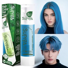 SUPIYA 임시 헤어 스타일링 컬러 럼 그린 블루 퍼플 레드 염색 젤 탁 가능한 인스턴트 크림 DIY 헤어스타일 남성 여성용 [호환], #10
