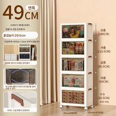 초대형 수납함 가정용 의류 정리함 플라스틱 옷장 책 접이식 대용량 사물함, 페이스 Width-49Cm, 3층[접이식및공간절약]], 1개