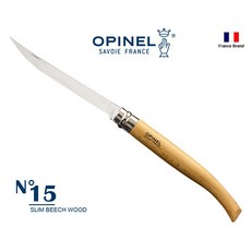 Opinel No15 細長款櫸木折刀, 1個