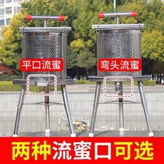 토종꿀 채밀기 양봉꿀 꿀짜기 벌꿀 양봉기 분리기, 곡선형 다리는 접을 수 있습니다메쉬백 2개 포함