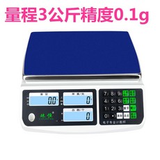고정밀 전자저울 반찬가게 가격표시 계량기 정육, 범위15kg-정확도0.1g