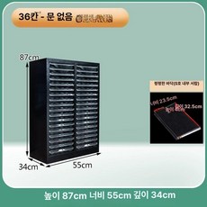 투명 수납장 다용도 서랍형 드레스룸 보관함 정리함, 1.3mm, 블랙 2열 36단 서랍 S 평면