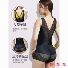 婷美婼雅【M-5XL大尺碼】產後塑身衣束腹收腰提臀褲透氣舒適瘦身美體塑形