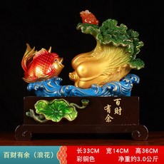 玉白菜擺件中式招米, 1件, 百財有餘浪花:如圖所示