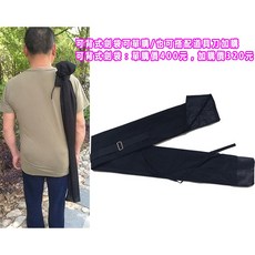 背式劍袋 COS道具刀配件, 1個, 任意加購一把道具刀/劍優惠價