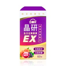 白蘭氏 晶研全方位葉黃素 EX 60錠, 1個, 60顆