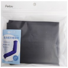 Peilou貝柔極涼感防曬袖套 UPF50 男女適用 運動袖套, 黑, 1個