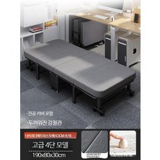 접이식 1인용 간이침대 사무실 낮잠용 리클라이너 휴대용 매트리스 포함, 190x80 두꺼운 스펀지/라텍스