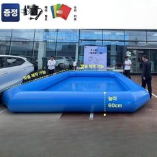 초대형 에어 바운스 풀장 캠핑장 펜션 야외 이동식 간이 수영장 볼풀장, 블루 8각 (높이 60cm)