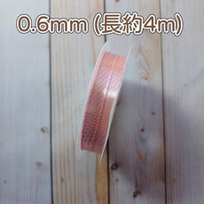 手創生活 手工藝銅線 保色銅線 金屬銅線, 1個, 銅線 粉0.6mm