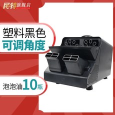 버블 머신 파티 촬영 효과 공연 기계 축제 비눗방울 무대 거품 축하 자동 야외, D. 블랙 조절식 각도, 1개