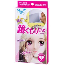 SOFT99 浴室鏡面防霧濕巾 - 台吉化工, 1個