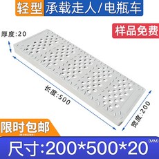 新貨熱賣 樹脂排水溝蓋 庭院地溝溝蓋闆廚房下水道塑料格柵井蓋水溝水溝蓋 水溝蓋網 水溝蓋板 水溝蓋墊, 【強化款】200*500*20 圓孔