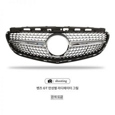 벤츠 E 클래스용 전면 그릴 레이싱 어퍼 범퍼 후드 메쉬 그리드 W212 2010 2011 2012 2013 E300 E350 실버, 메르세데스-벤츠 E-클래스 × 09-13 모델 E-클