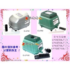 RESUN 日生 鼓風機 LP100, 1個, LP100-促銷中