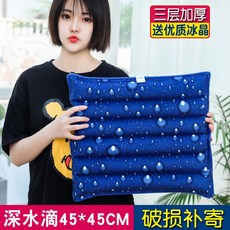夏季冰墊 降溫坐墊 PVC材質辦公室汽車用, 深藍水滴45*45cm坐墊【送冰晶】