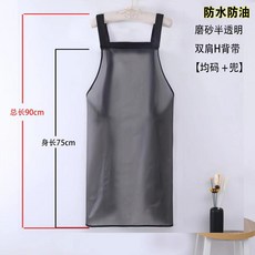 廚房做飯圍裙防水防油家務清潔加長工作服透明易清擦手背帶款圍腰