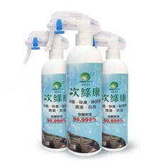 【次綠康】車內使用除菌液 350ml*3 車內除臭芳香噴霧, 車內除菌液350ml*3, 1個, 350ml