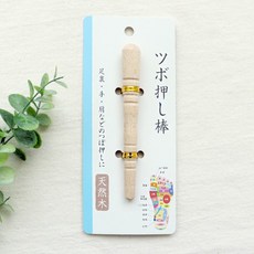 일본 천연목 지압봉 미니지압봉 휴대용 두피마사지, 1개