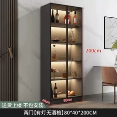 위스키진열장 술진열장 양주장식장 술장 위스키장, E. 양문 조명 80x40x200