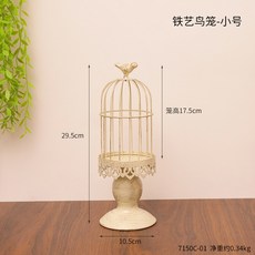 歐式古典鐵藝鳥籠蠟燭臺-小號, 小號