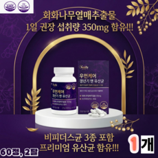 뉴일리 우먼케어 이너밸런스 포뮬러 여성건강 유산균 60캡슐, 1개, 60정