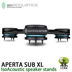 IsoAcoustics APERTA SUB XL 鋁合金喇叭架 重低音喇叭 音響 防震 音響架, 1個