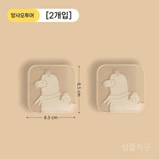 주방그릇정리대 식기건조대 다용도 접시꽂이 접시정리대 주방선반 그릇거치대 접시렉 밥그릇, 6. 알파카(2개)