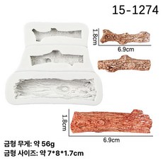 마들렌 디저트 베이킹틀 나뭇가지 모양 틀 베이킹 몰드, 1개