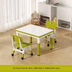 높이조절 땅콩 모양 미술 학습 책상세트, 80x60 화이트 올리브 (책상 1 의자 2)