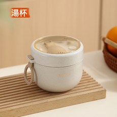 DIU 簡約分格學生塑料飯盒上班族小麥秸稈便當盒可微波輕食減脂午餐盒, 1個, 湯杯600ml, 如圖