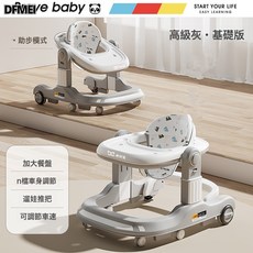 DFMEI 嬰兒學步車防o型腿多功能嬰兒車防側翻寶寶可坐可推助步車, 812灰色餐盤款【無音樂玩具】