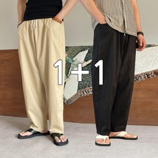 [당일발송] [1+1] 남자린넨바지 벌룬팬츠 아이스바지 와이드팬츠 9부